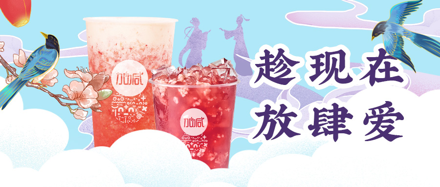 缘来是你| 凯发集团(中国)公司七夕送甜蜜啦~