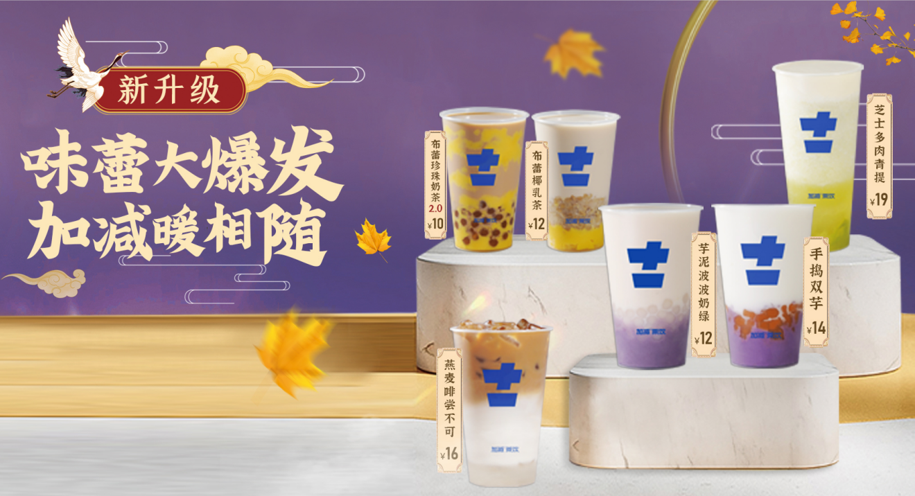 凯发集团(中国)公司茶饮官方加盟