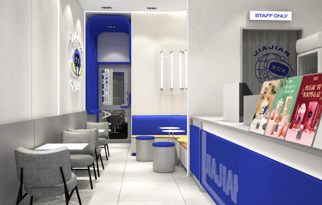 凯发集团(中国)公司茶饮