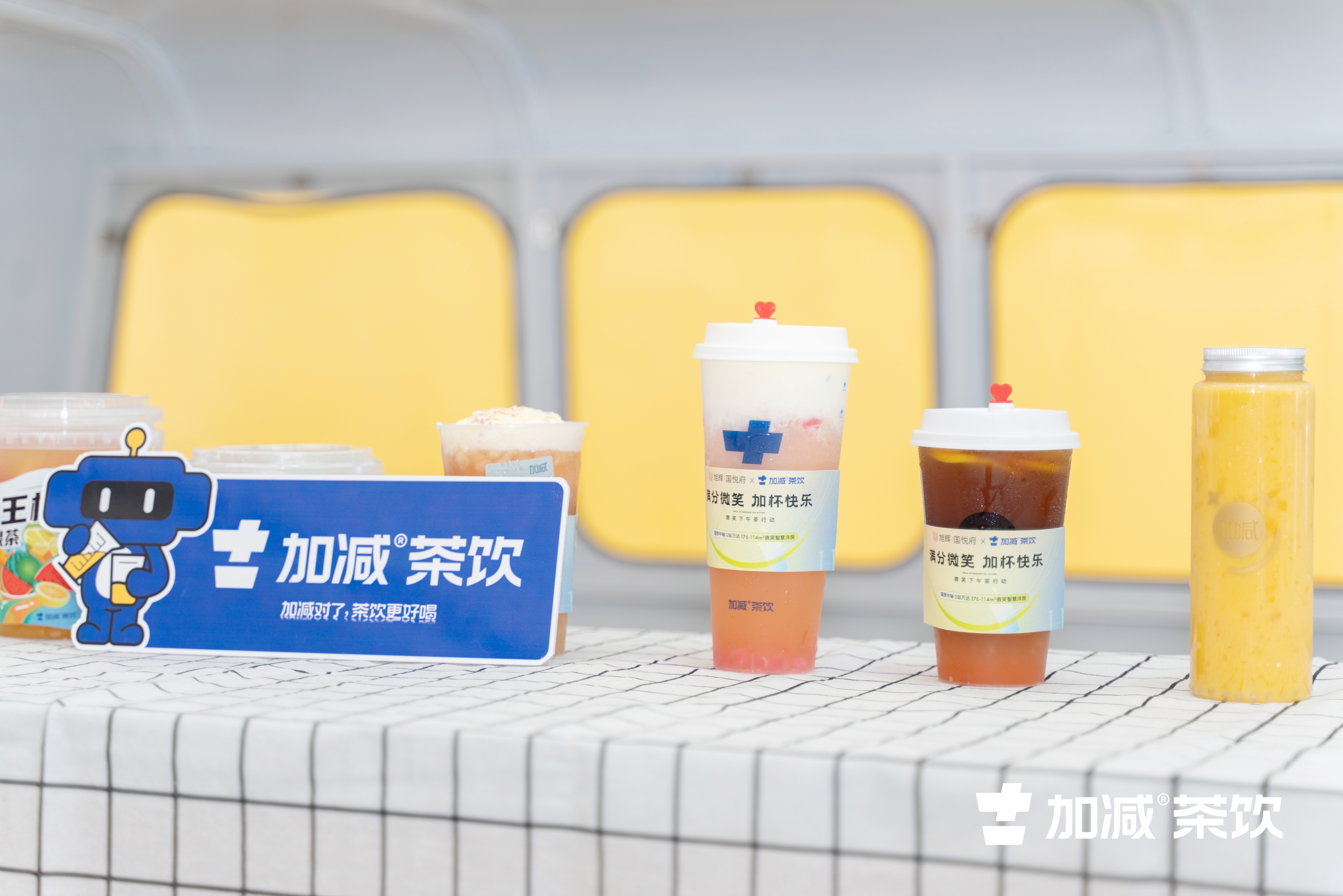 凯发集团(中国)公司茶饮官方加盟