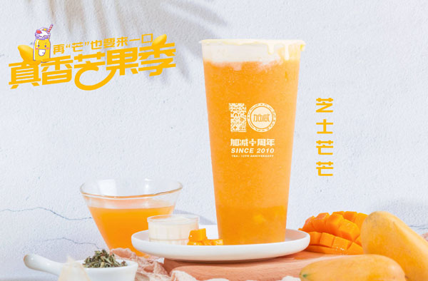 凯发集团(中国)公司茶饮怎么加盟?凯发集团(中国)公司茶饮加盟流程介绍!