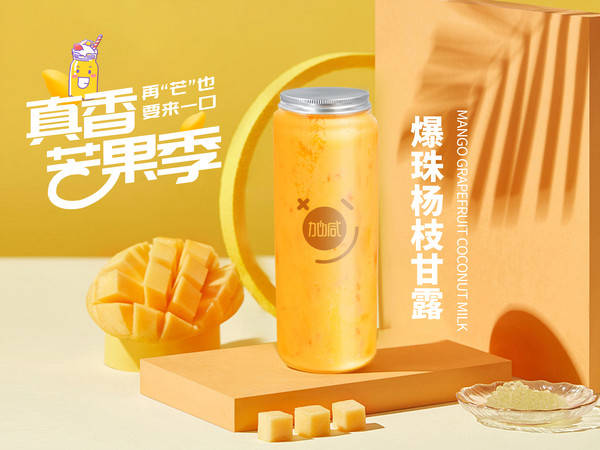 凯发集团(中国)公司茶饮加盟费多少钱