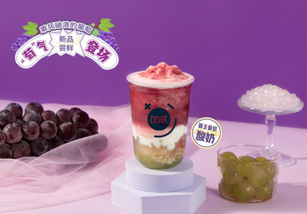 凯发集团(中国)公司分析:不要加盟费的奶茶店可以加盟吗