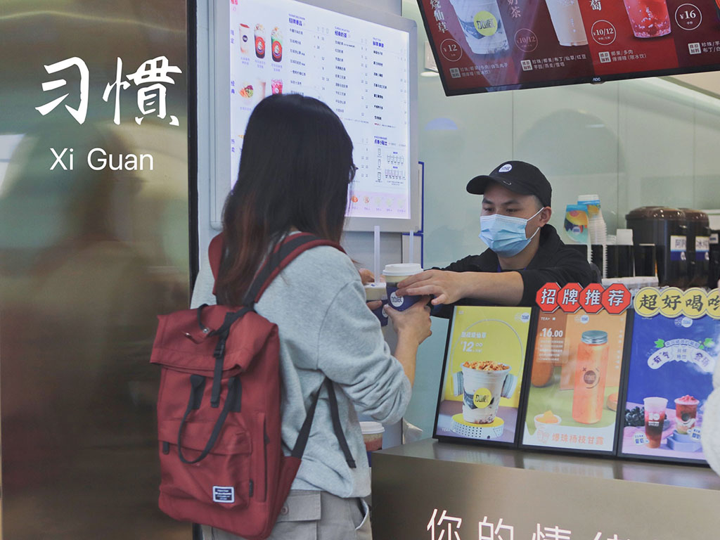 凯发集团(中国)公司茶饮