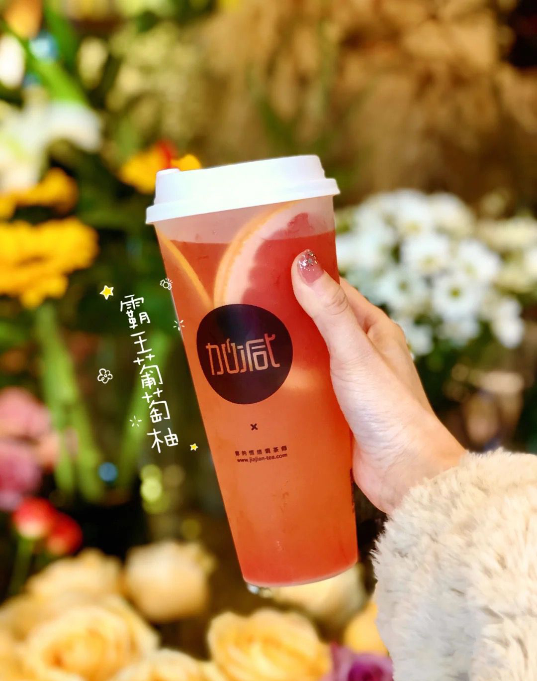 凯发集团(中国)公司茶饮