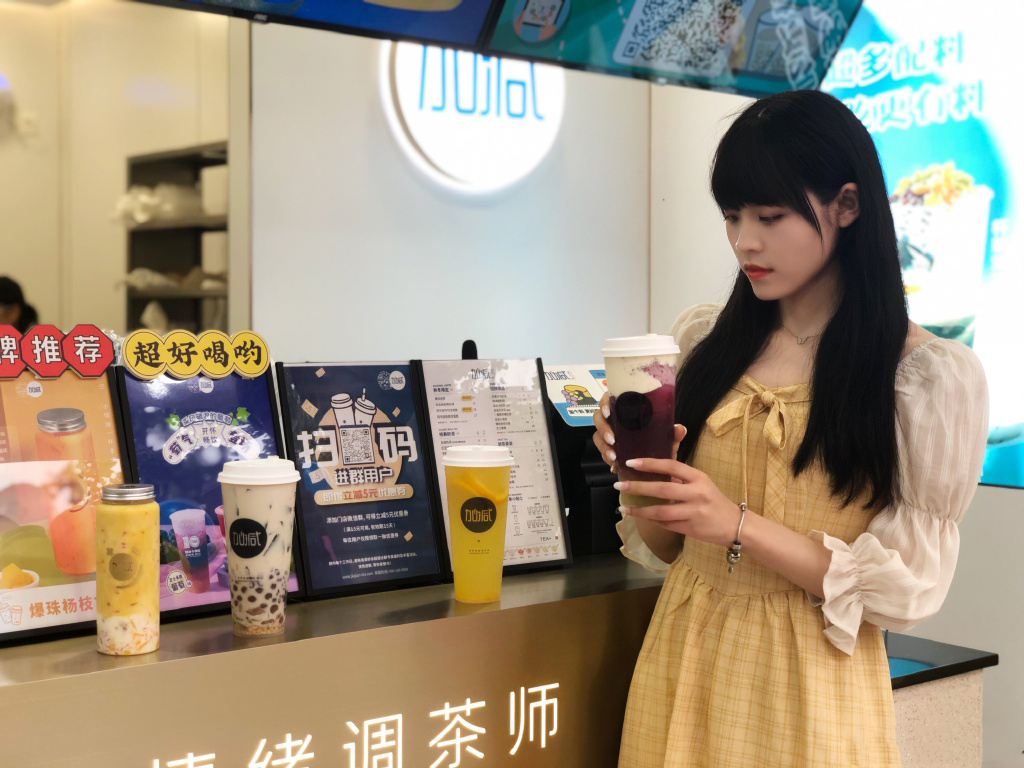 凯发集团(中国)公司奶茶