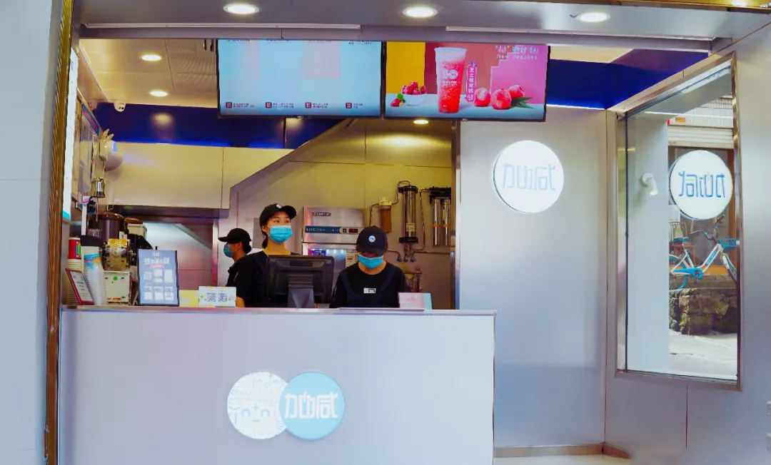 凯发集团(中国)公司茶饮