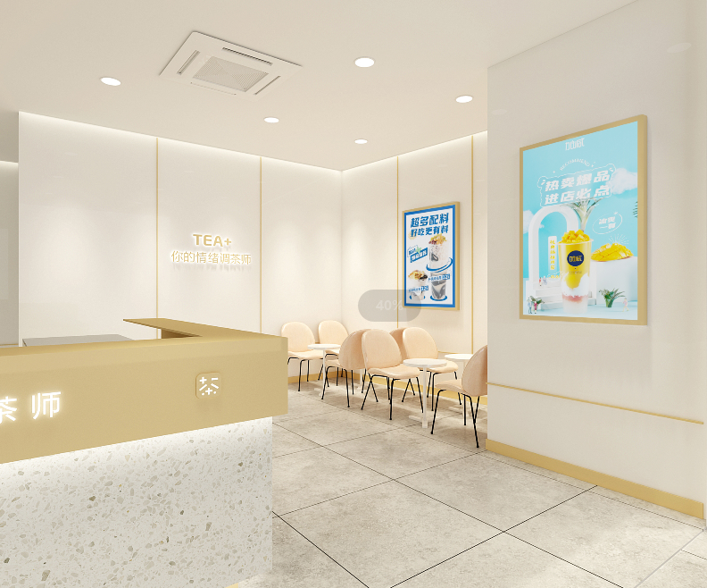 凯发集团(中国)公司茶饮