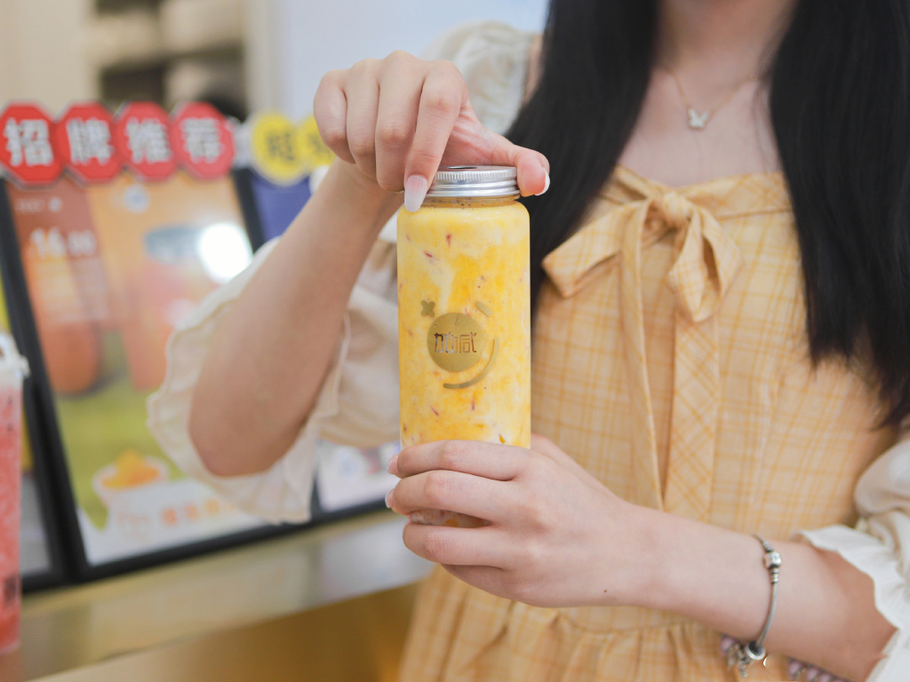 凯发集团(中国)公司茶饮