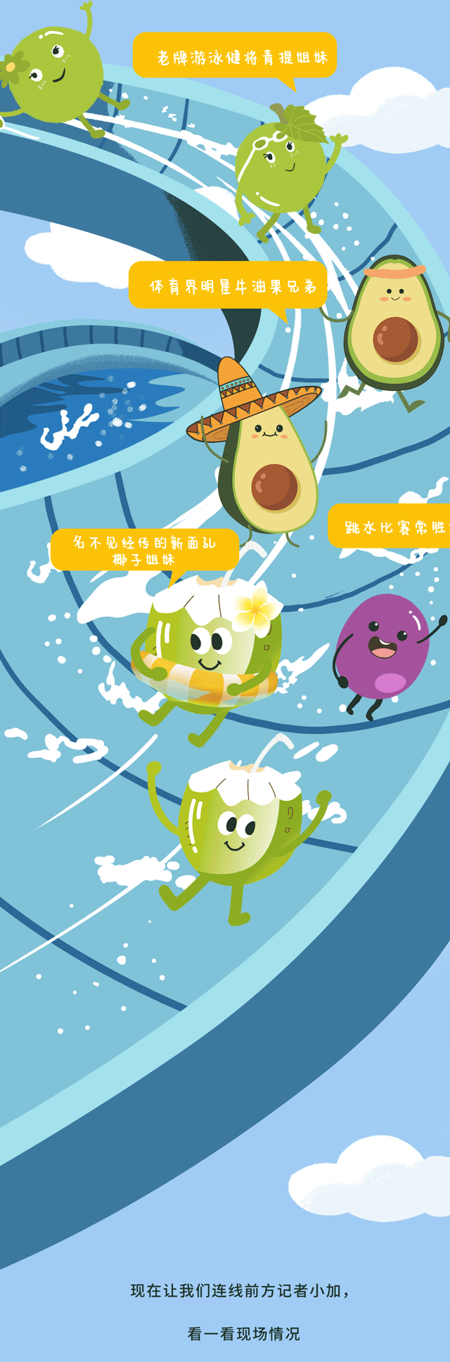 凯发集团(中国)公司茶饮