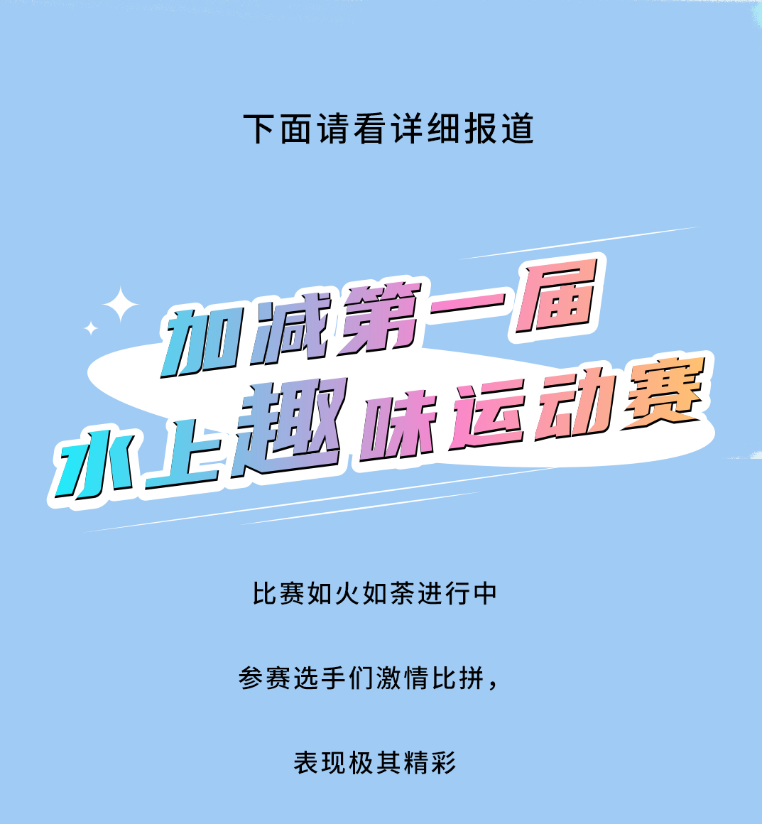 凯发集团(中国)公司茶饮