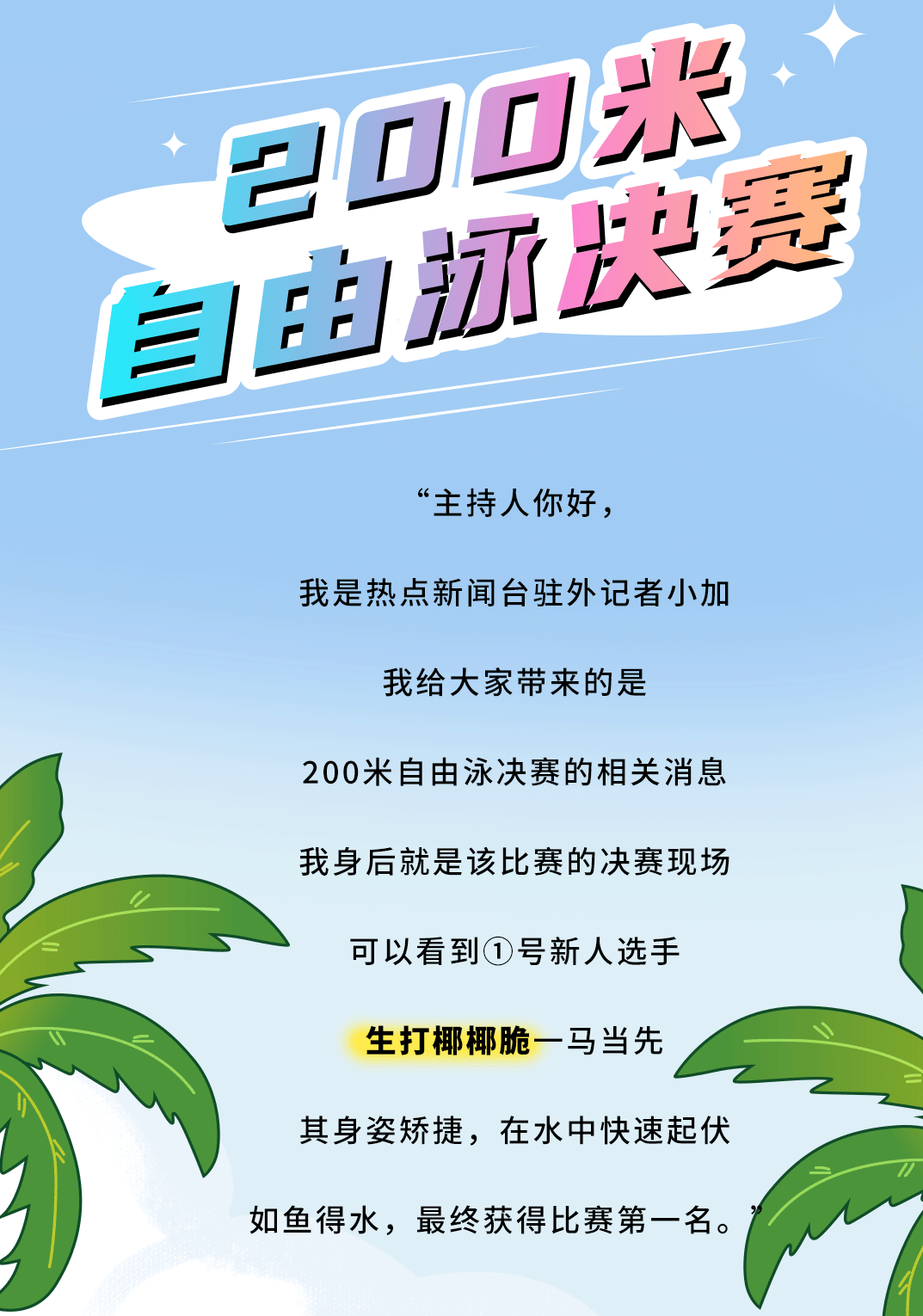 凯发集团(中国)公司茶饮