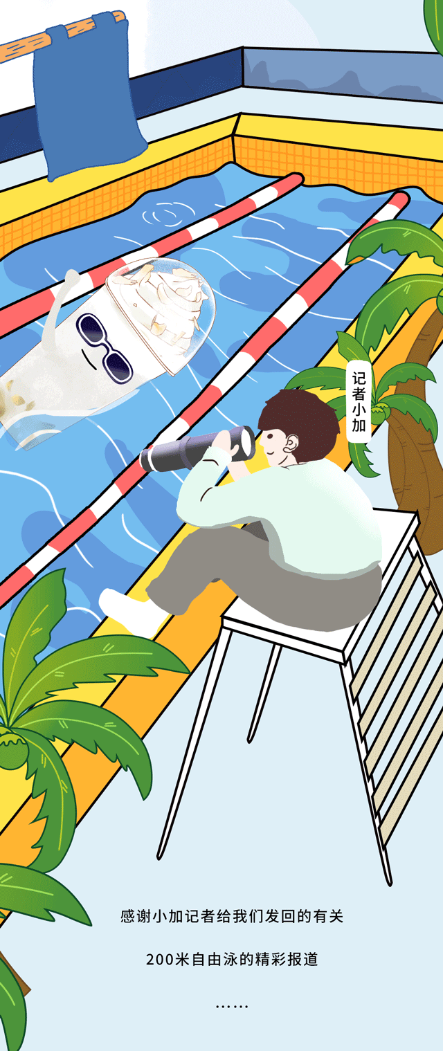 凯发集团(中国)公司茶饮