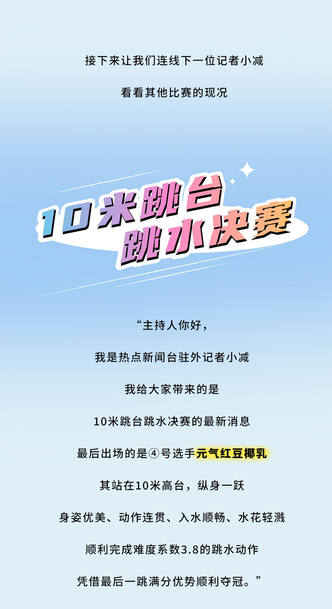 凯发集团(中国)公司茶饮