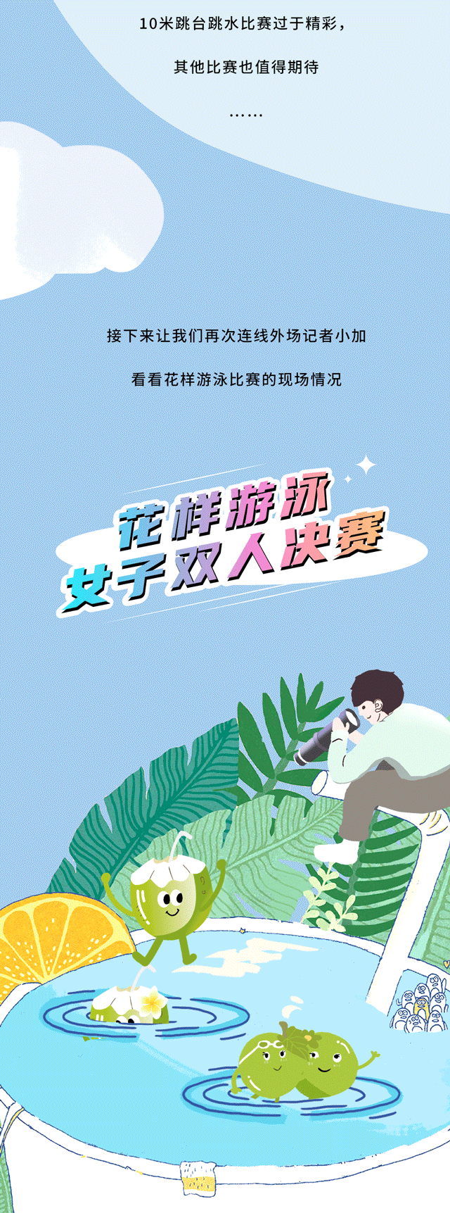 凯发集团(中国)公司茶饮