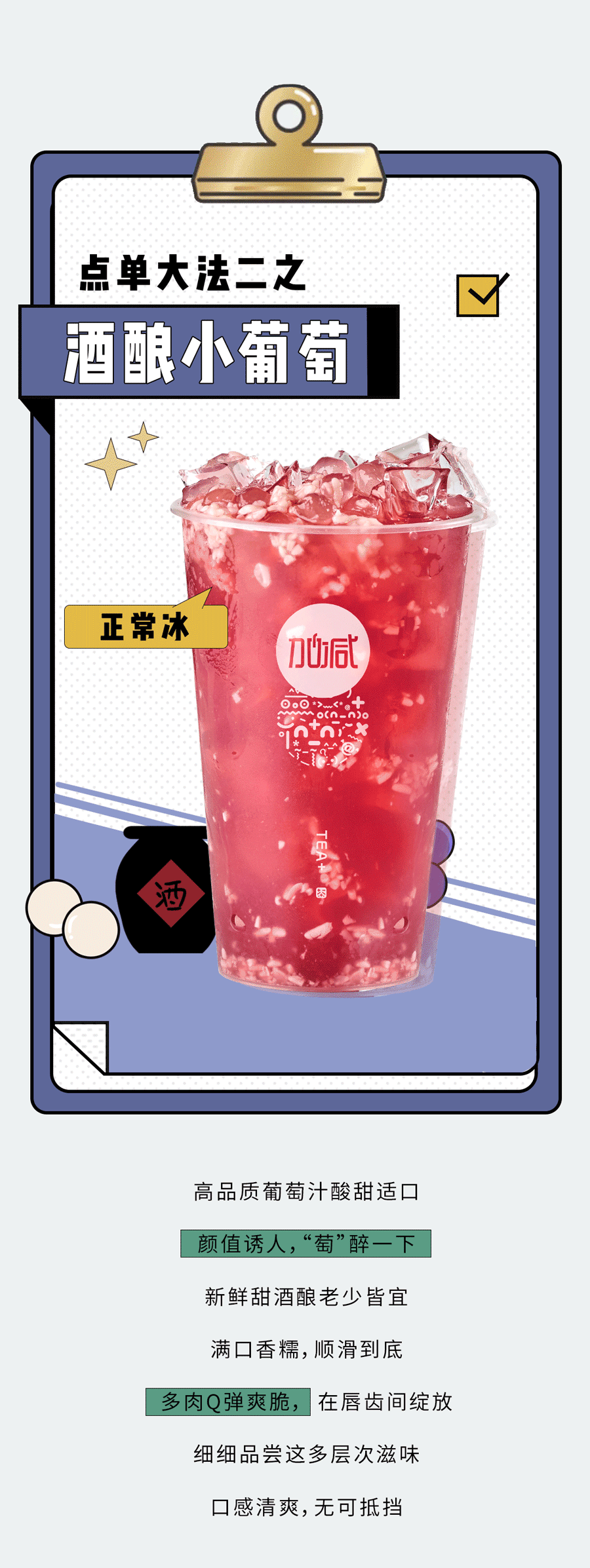 凯发集团(中国)公司奶茶