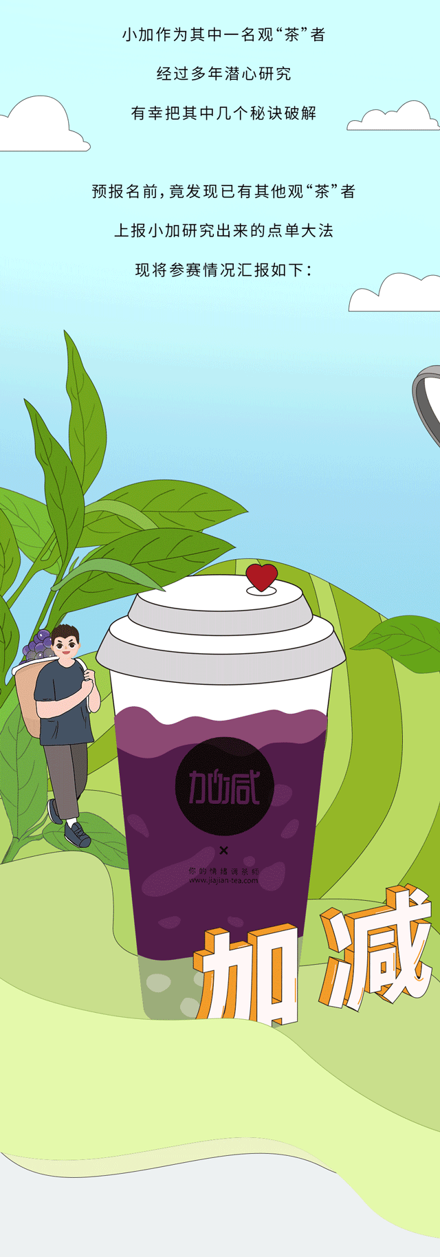 凯发集团(中国)公司奶茶