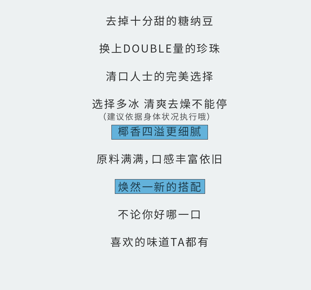 凯发集团(中国)公司奶茶