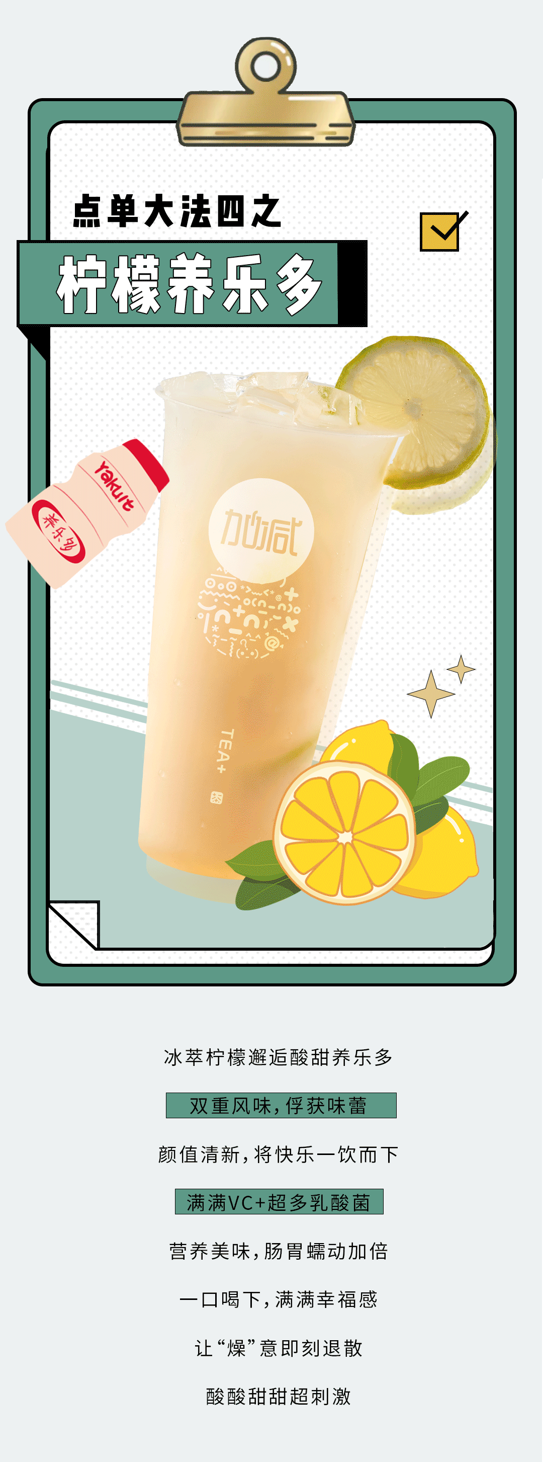 凯发集团(中国)公司奶茶