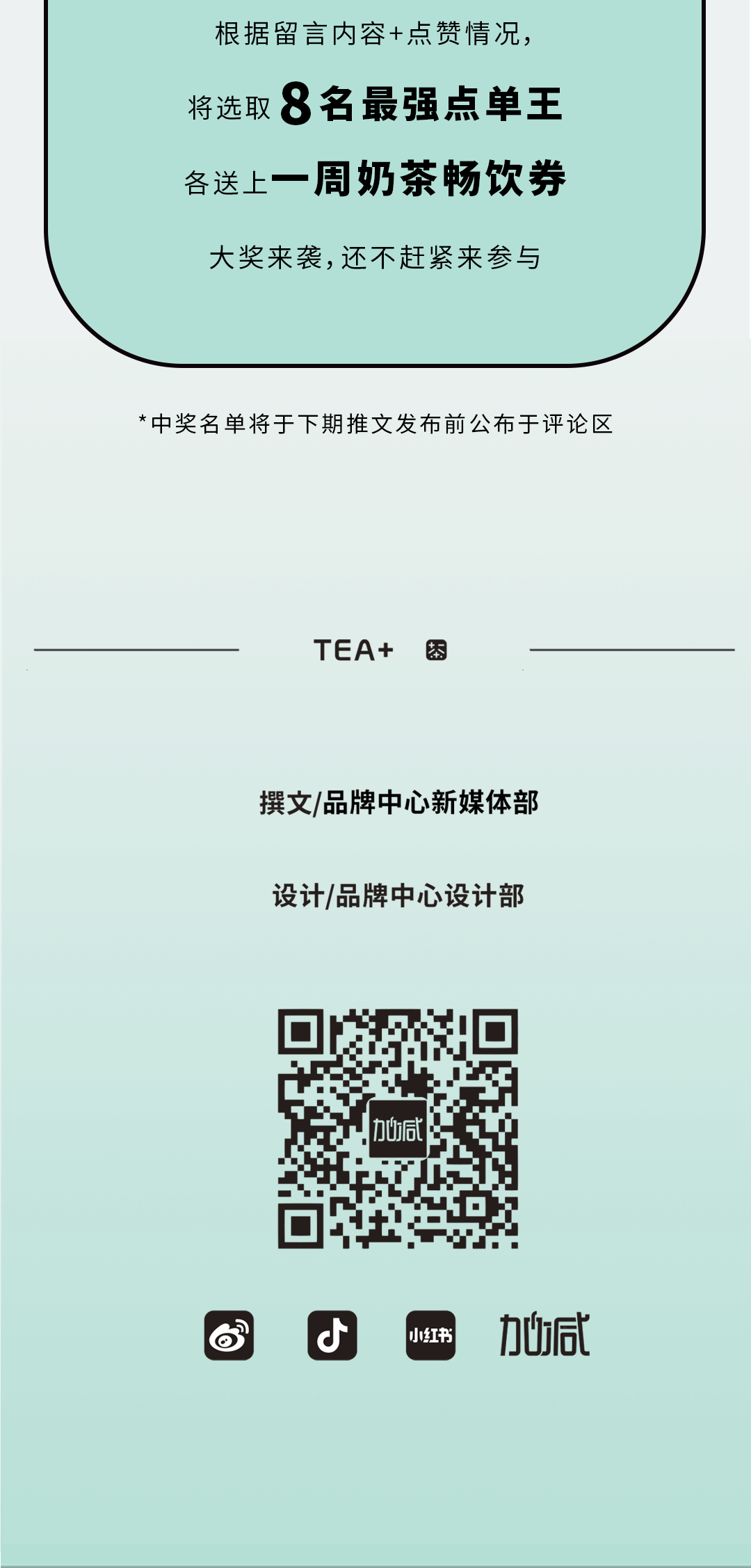 凯发集团(中国)公司奶茶