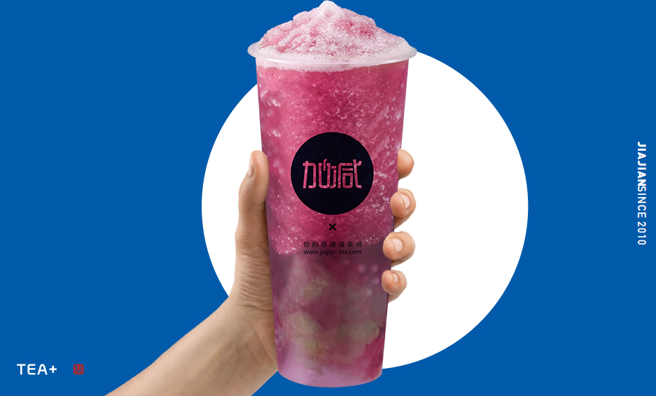 凯发集团(中国)公司茶饮