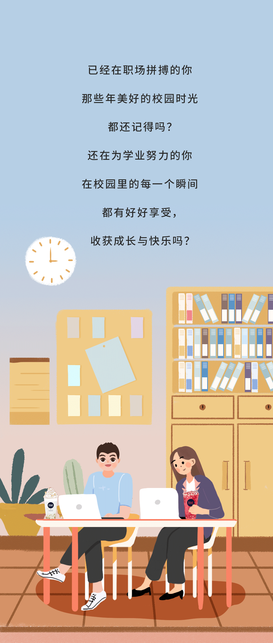 凯发集团(中国)公司奶茶