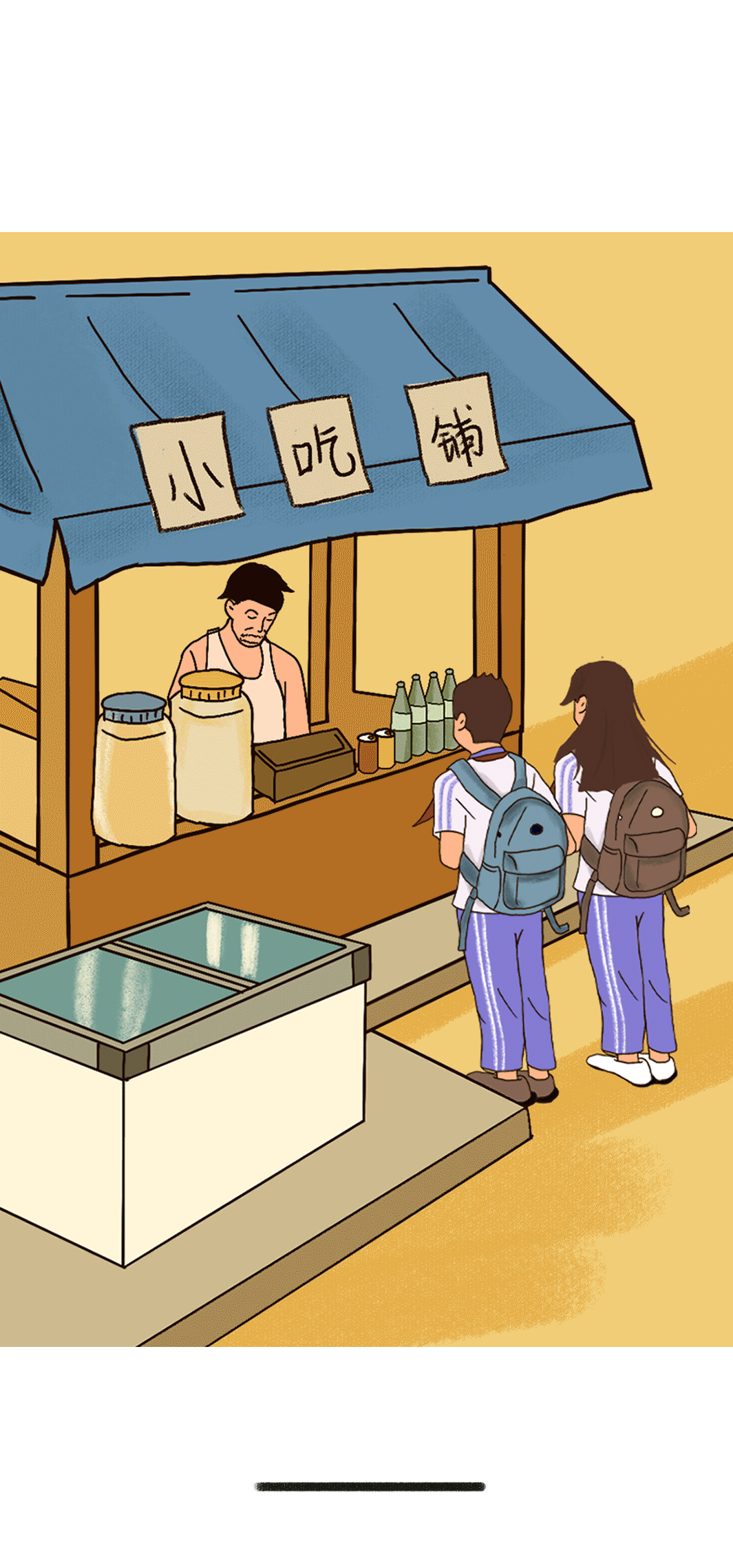 凯发集团(中国)公司奶茶