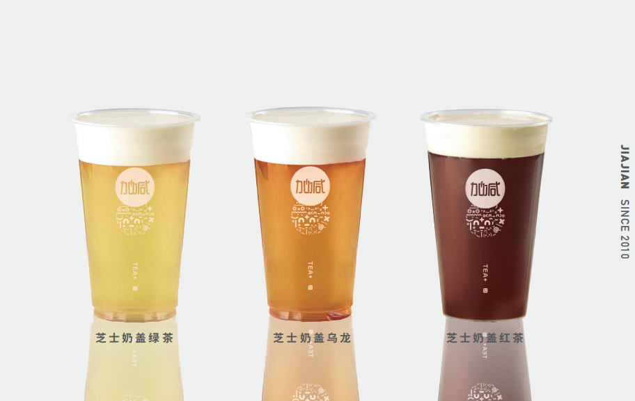 凯发集团(中国)公司奶茶