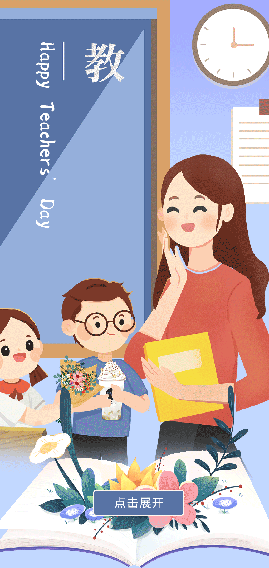 凯发集团(中国)公司奶茶