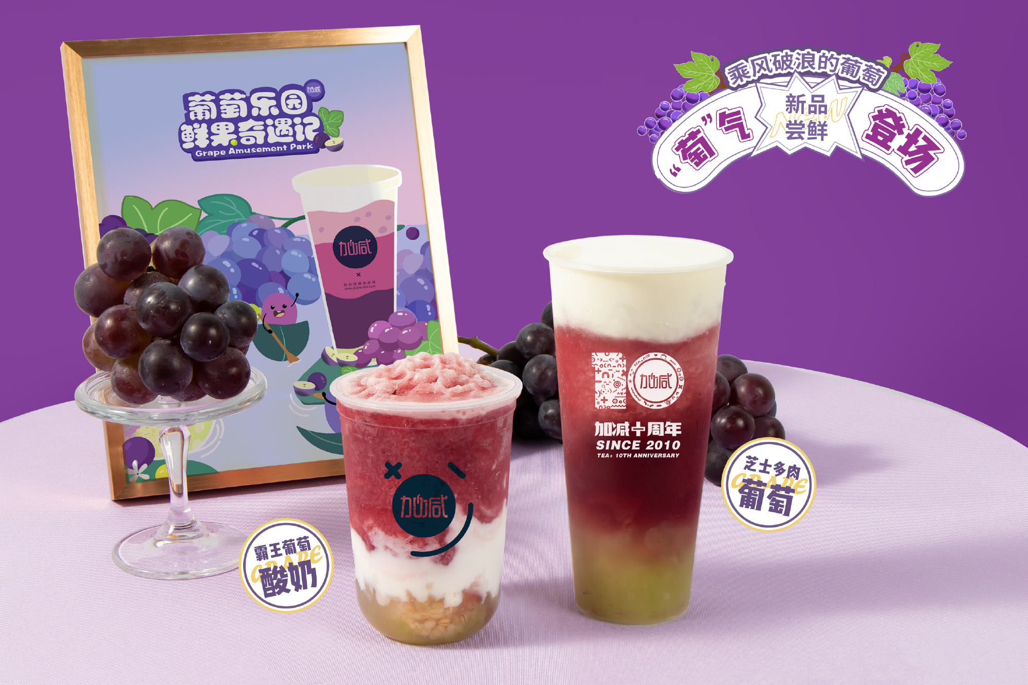 凯发集团(中国)公司茶饮