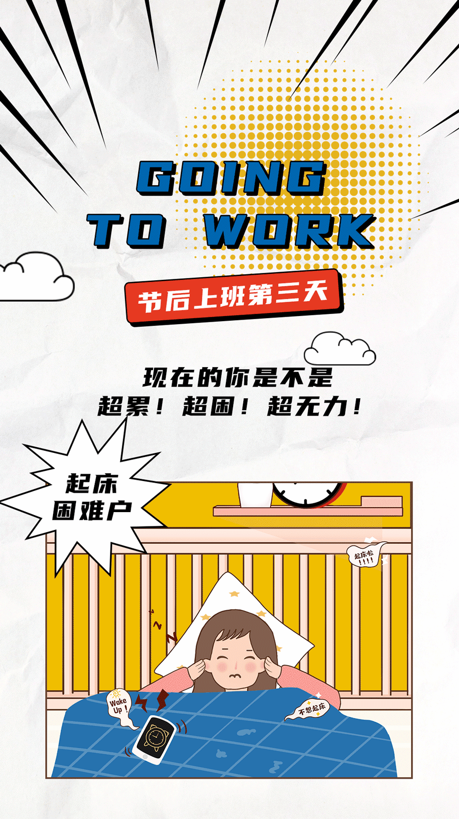 凯发集团(中国)公司茶饮