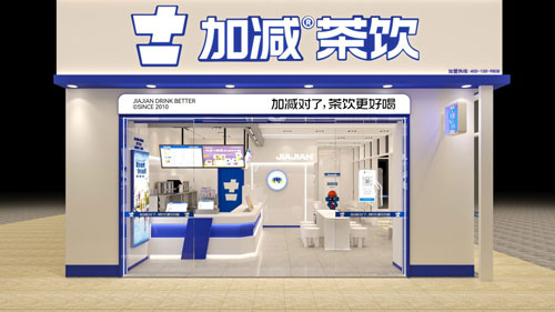 加盟凯发集团(中国)公司茶饮怎么样?薄利多销,四季火爆!